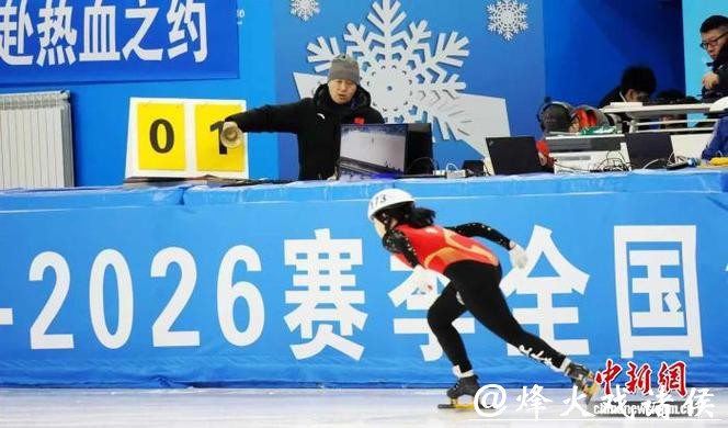 2025-2026赛季全国速滑青年锦标赛开赛