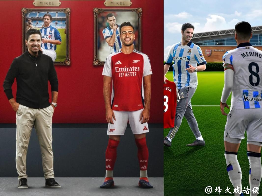 年轻中场人气飙升，阿森纳加入角逐