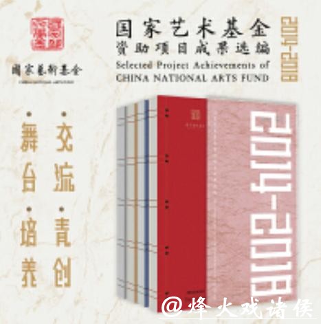 国家出版基金项目《中国传拓艺术》正式出版