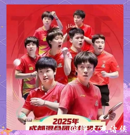 国乒要来新人了