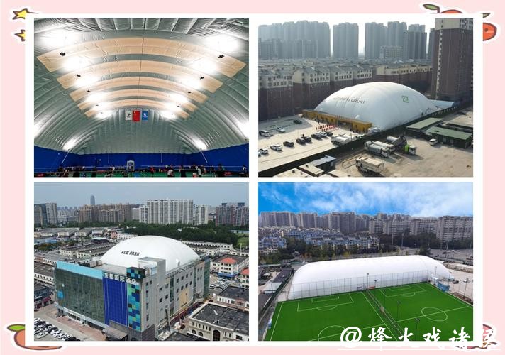 气膜高尔夫馆，重构城市高端运动的空间逻辑—轻空间